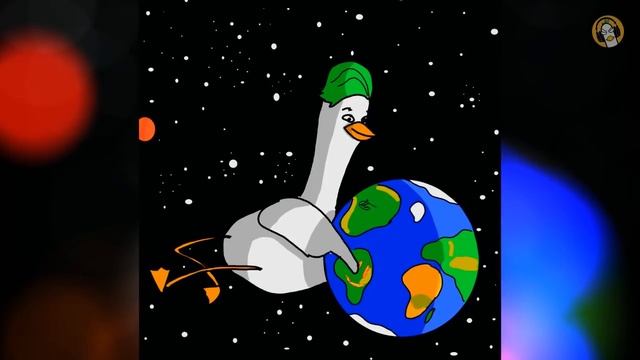 Empire Of Geese — Я Гусь, Мама-Утка, смотри!