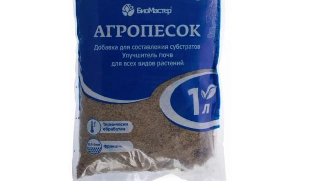 Как составить грунт для рассады? Всё о составлении почвогрунтов! смотреть онлайн