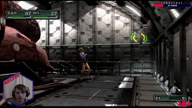 Стрим / Прохождение Parasite Eve 2 / PS One / #5 смотреть онлайн
