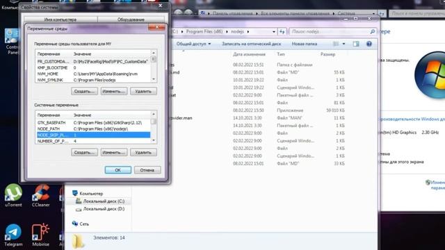 Как установить новейшую версию Node JS на Windows 7 смотреть онлайн