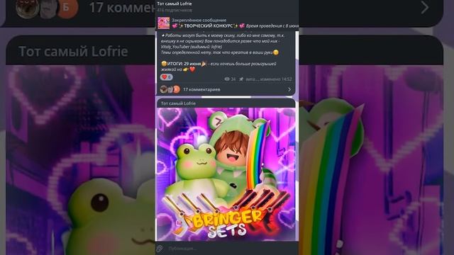 забирай rainbow set в мм2!?бесплатные годли, скорее участвуй! #mm2 #мм2 #roblox #хочувреки смотреть онлайн