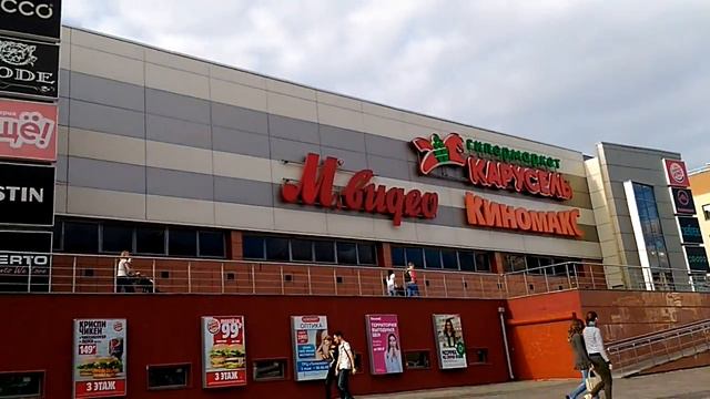 харинама ижевск 12 08 2017 смотреть онлайн