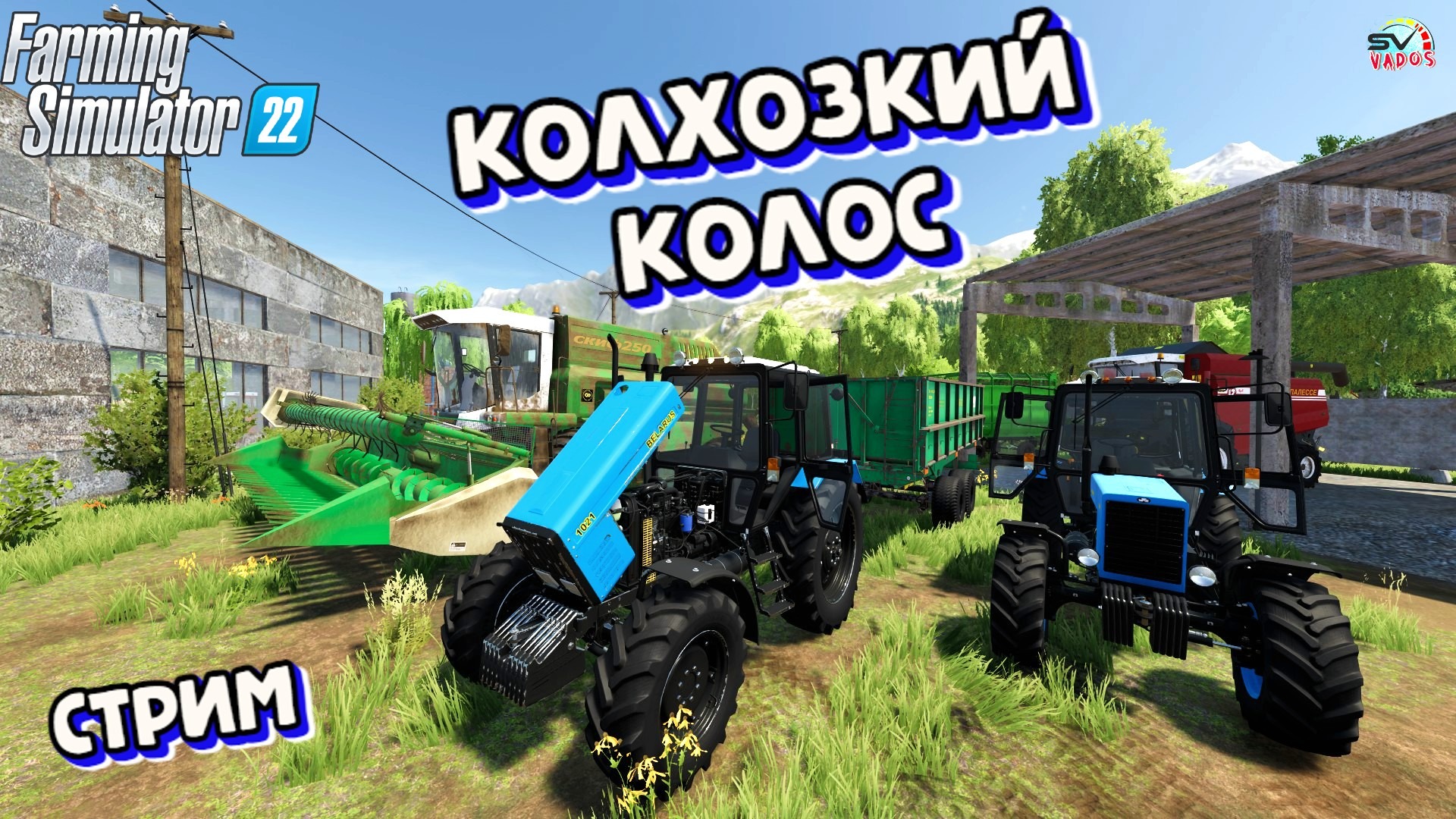 ✅Farming Simulator 22? КАРТА КОЛХОЗКИЙ КОЛОС # 26 смотреть онлайн