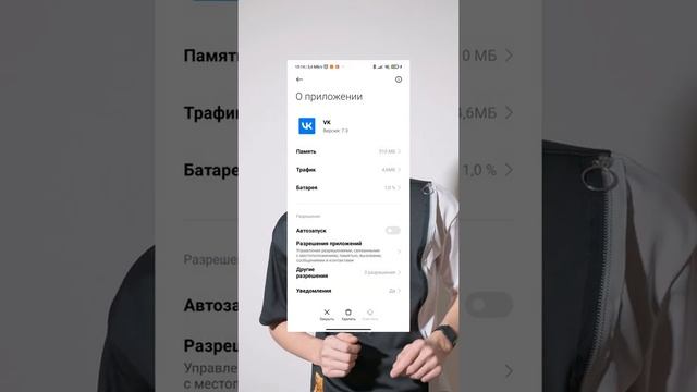 ЧТО ДЕЛАТЬ, ЕСЛИ ПОСТОЯННО ВЫЛЕТАЕТ ПРИЛОЖЕНИЕ ВКОНТАКТЕ смотреть онлайн