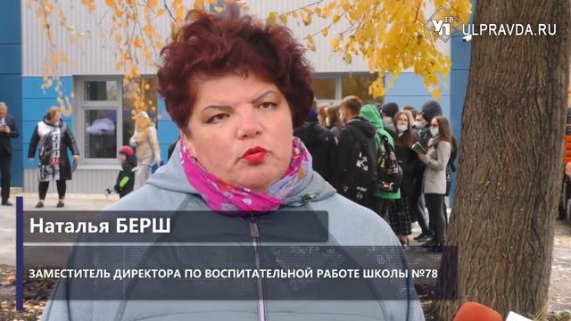 В Ульяновске заработал центр опережающей профподготовки смотреть онлайн