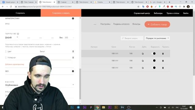 Фишки Tilda |  12 крутых фишек конструктор сайта Тильда интернет магазин
