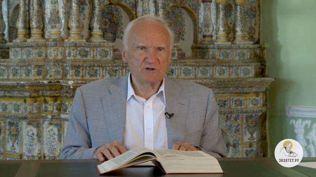 Немощные в вере (Римлянам 14:1). Алексей Ильич Осипов. Толкование Нового Завета. Толкование Библии смотреть онлайн