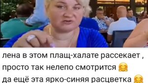 Лена LIFE. А это что за диван в синей обивке_😯