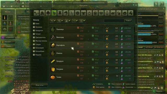 Black Desert: про огород. Часть 1. смотреть онлайн