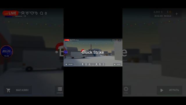 Нечиго делать запустил стрим пишите предложение что можно поделать смотреть онлайн