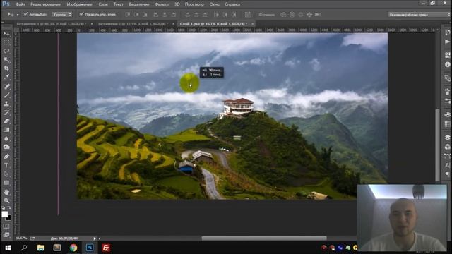 Промо видео курса "Основы веб-дизайна" смотреть онлайн