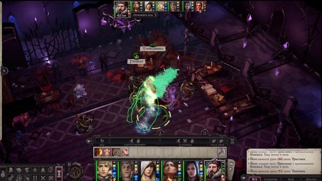 pathfinder wrath of the righteous unfair Обсасины по квесту Грейбора смотреть онлайн