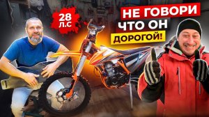 Regulmoto Crosstrec 300 2022г. ПТС. Обзор и зимний тест-драйв!