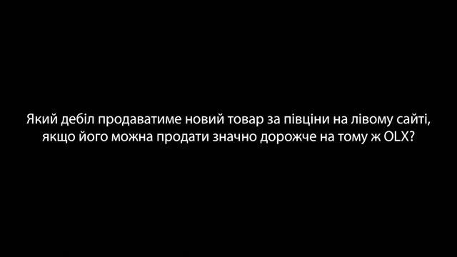 Кидалово на ОЛХ. Кардинг форум. mstm.pw отзывы OLX mnts.su sibtorg.su 60-sale.ru Гавань пиратов смотреть онлайн