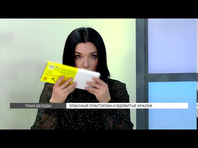 Как выбрать пластилин и краски для детей смотреть онлайн