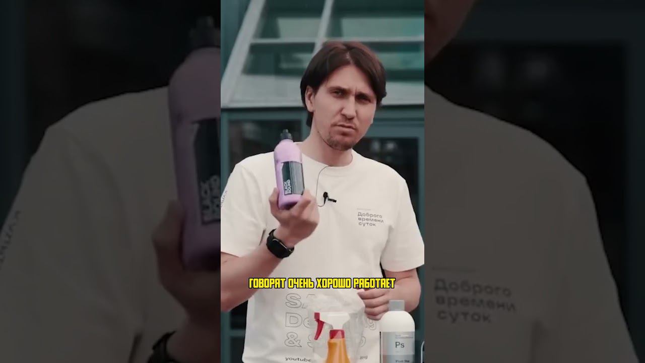 ЙОГУРТ для ШИН #sappodetailing #sappo смотреть онлайн