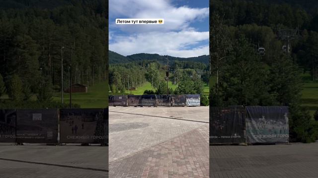 Впервые летом в отеле Манжерок 🏔️5*