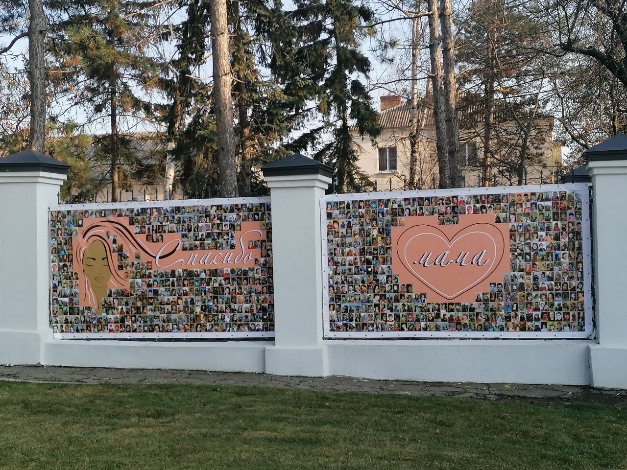 Спасибо, мама.mp4 смотреть онлайн