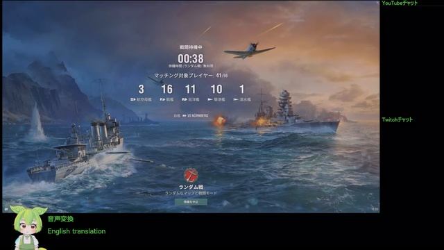 WoWS #96 2022/09/26 смотреть онлайн