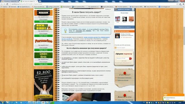 Внутреннее путешествие