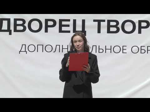Выпускной Детской школы искусств 2024 смотреть онлайн