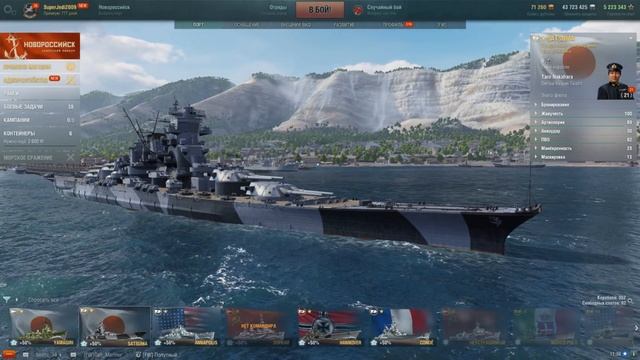 ⚓ СВЕЖИЕ НОВОСТИ ПРО ГЛАВНЫЕ АКТИВНОСТИ WORLD OF WARSHIPS ❗ / WoWs смотреть онлайн