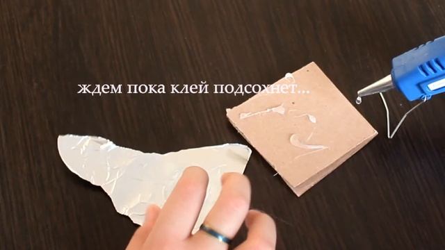 12+ Как сделать эффектное фото с термоклеем и не обжечься? смотреть онлайн