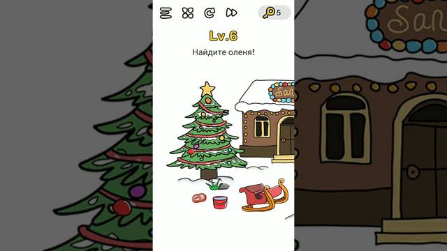 Ответы к Brain Out - В поисках Санты смотреть онлайн