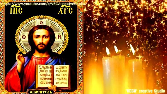 Эта молитва, Великий оберег Дома твоего, семьи, детей и близких смотреть онлайн