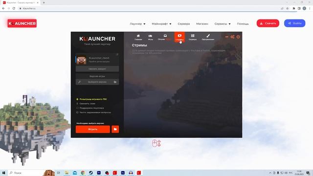 TLauncher и PoiavLauncher: Моды и шейдеры Minecraft