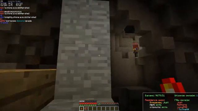 'Месть Шахтера' арена на сервере Reload MineZone Server смотреть онлайн