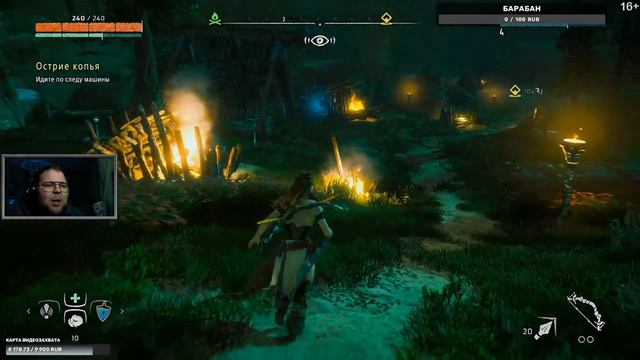 Horizon Zero Dawn*секреты предтечей №1 смотреть онлайн