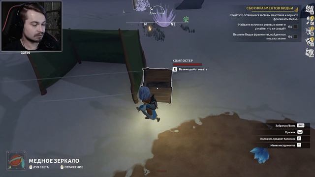 Wildmender ⋗︎ Прохождение #2 ⋗︎ "Сколько заброшек" смотреть онлайн