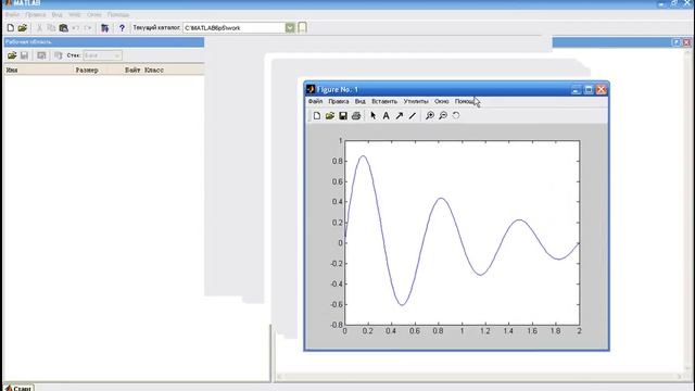MatLab. 6.3a. Минимизация функций одной переменной смотреть онлайн