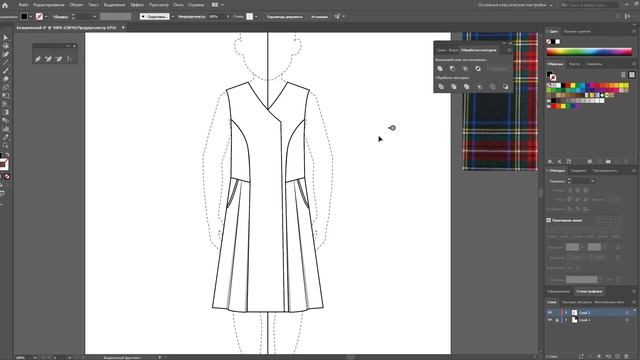 Рисунок эскиза школьной формы в Adobe Illustrator (с заливкой реальной тканью) смотреть онлайн