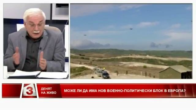 Валентин Радомирски в "Денят на живо" за споразумението ЕС-Турция смотреть онлайн