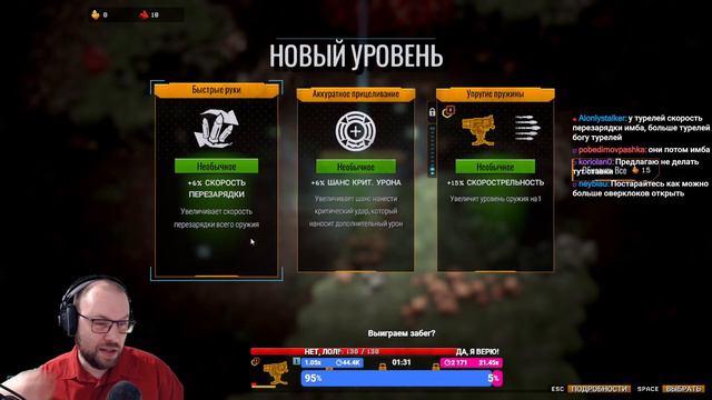 ИНЖЕНЕРНАЯ ПРОКАЧКА ★ Deep Rock Galactic: Survivor • 5 смотреть онлайн