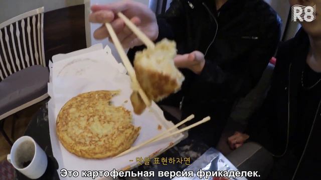 [RUS.SUB] ATEEZ заказывают наугад испанскую еду смотреть онлайн