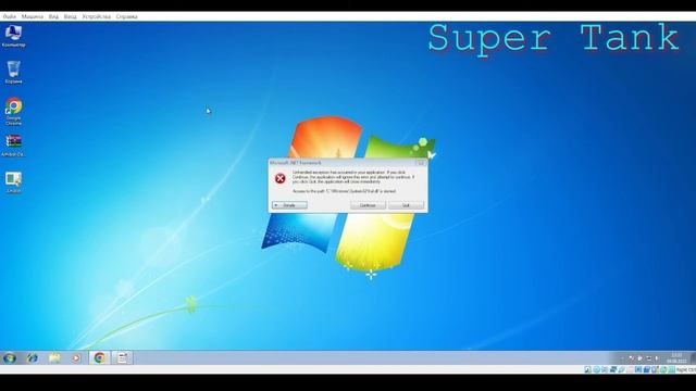 [ТЕСТИНГ ТРОЯНОВ #2] Arhibot.exe - мой GDI вирус. / Arhibot.exe - my GDI virus. смотреть онлайн