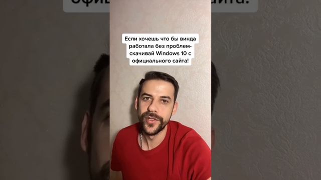 Где можно скачать Windows без глюков и багов? смотреть онлайн