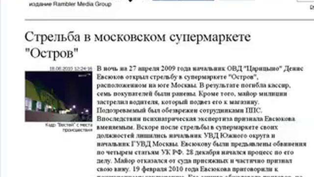Ответ Жителя Миасса честному журналисту Эдуарду Петрову 240 смотреть онлайн