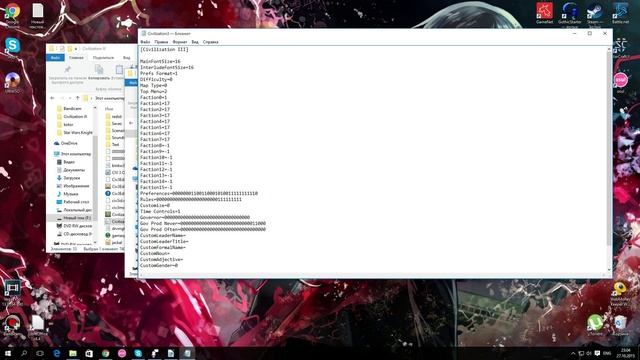 Civilization 3: широкоформатное разрешение экрана смотреть онлайн