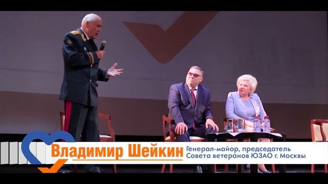 Владимир Шейкин - генерал-майор, председатель Совета ветеранов ЮЗАО г. Москвы об Ольге Шараповой