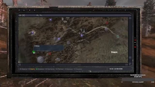 S.T.A.L.K.E.R - Золотой шар завершение -КВЕСТ РАСПЛАТА смотреть онлайн