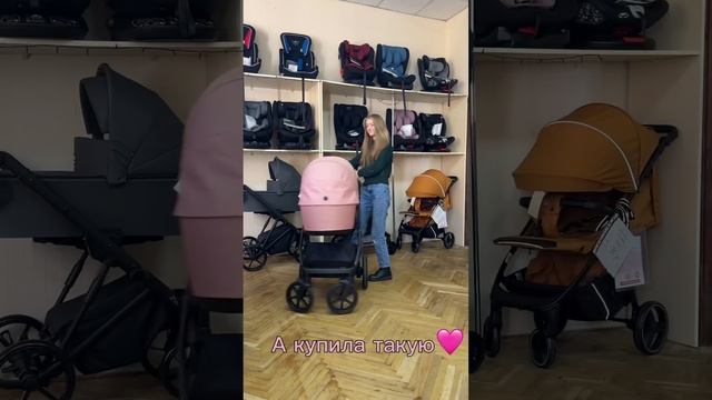 #viral #babystroller #viralvideo #stroller #коляска #roan смотреть онлайн