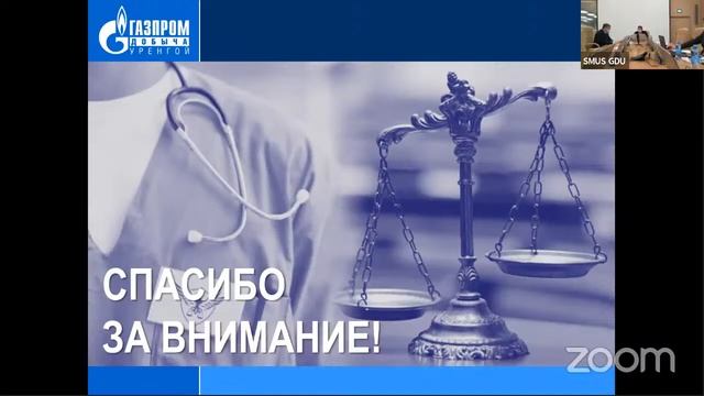 Секция №5 III внутренняя научно-практическая конференция смотреть онлайн