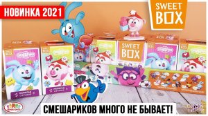⛷СМЕШАРИКИ на спорте от Sweet Box | НОВИНКА 2021 Свит Бокс