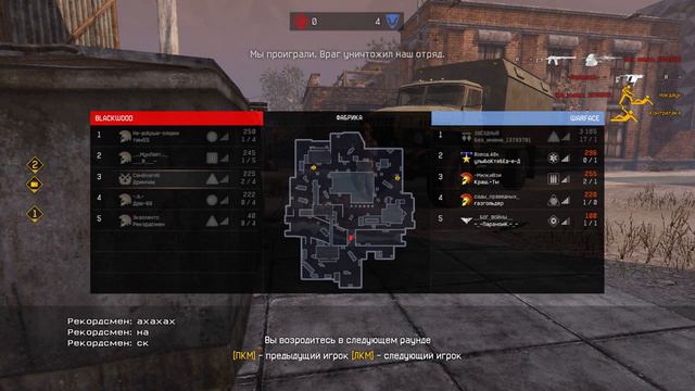 #Warface видео для ТП (читер на РМ качает ракотиму за деньги) смотреть онлайн