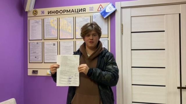 Костин Денис благодарность. смотреть онлайн