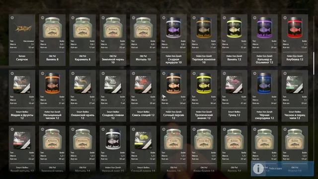 Русская рыбалка 4 - река Белая - Белоглазка на краю острова смотреть онлайн